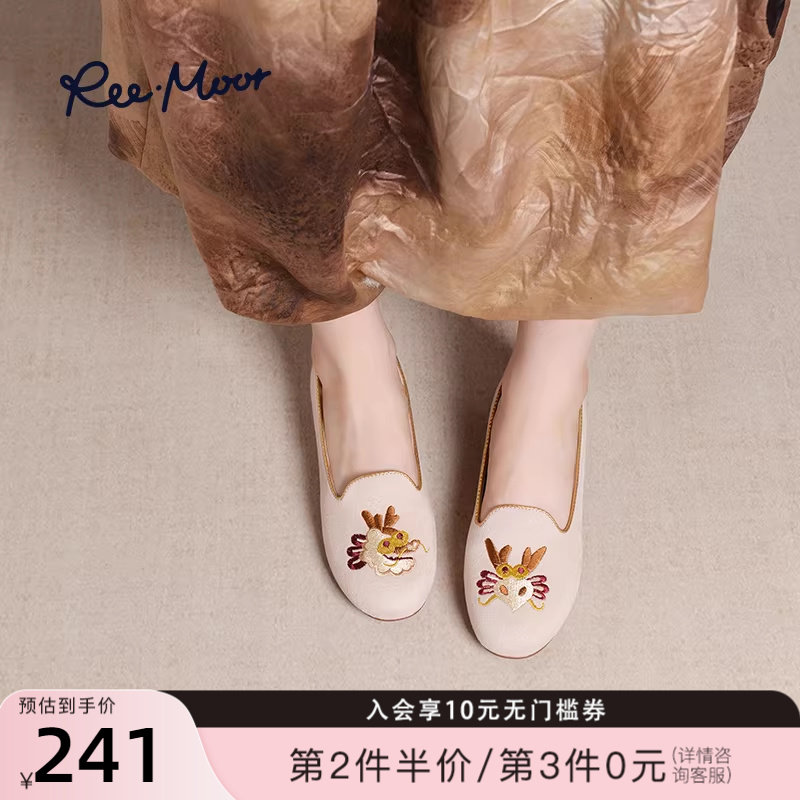 REEMOOR睿慕龙年限定秋冬新款圆头软底豆豆鞋平底鞋乐福鞋女