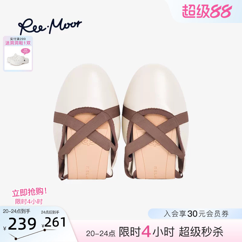 REEMOOR交叉绑带单鞋舒适图片
