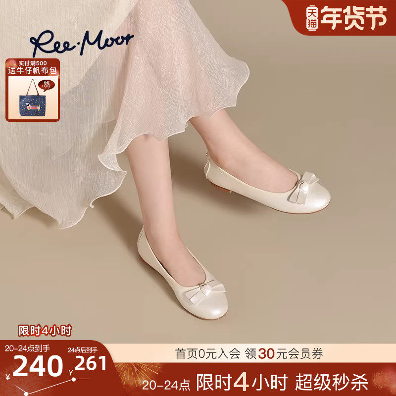 REEMOOR睿慕2025秋季新款舒适软底气质蛋卷鞋浅口平底单鞋瓢鞋女,女鞋,浅口单鞋,淘宝优惠券,粉丝福利购,淘宝优惠卷