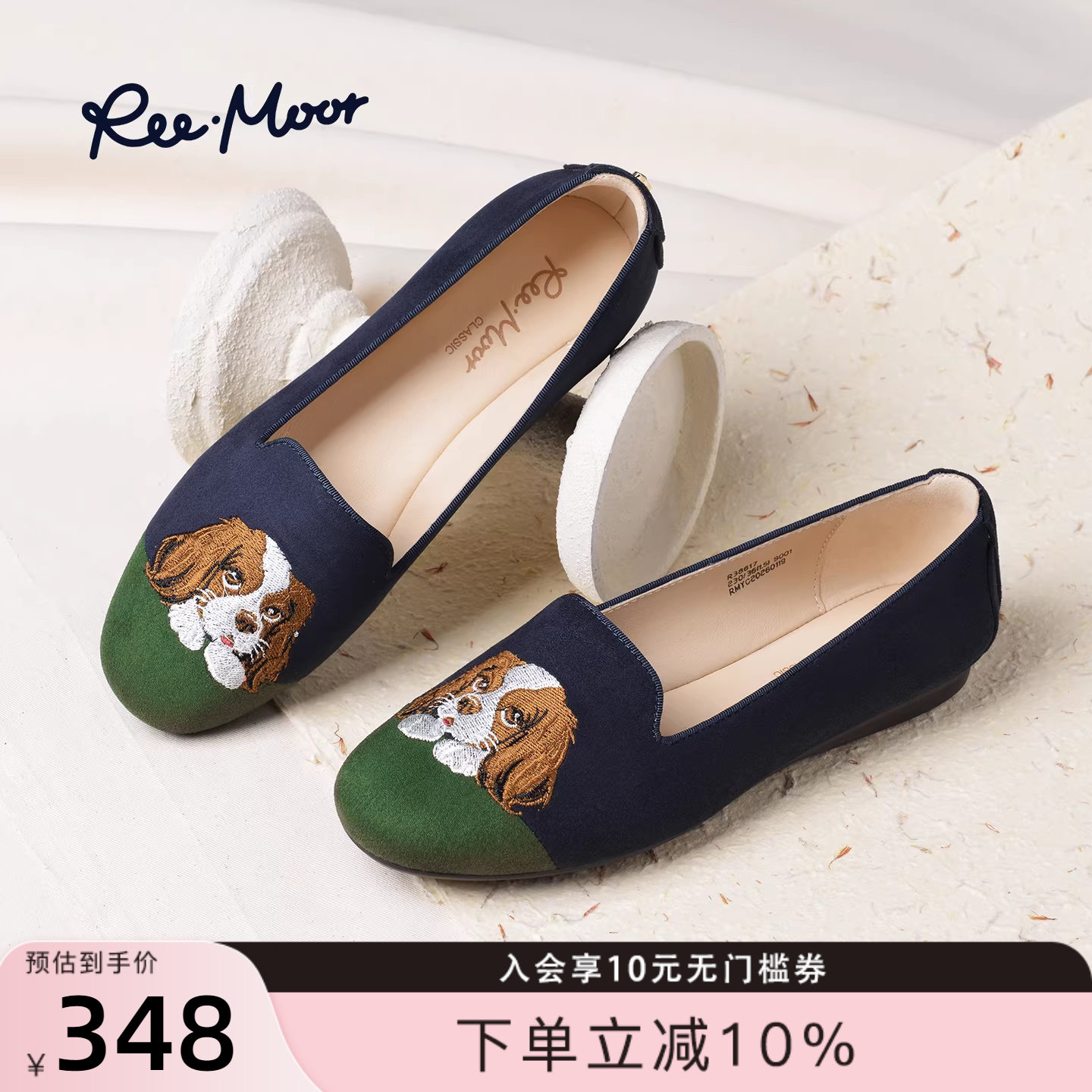REEMOOR睿慕2026春季新款卡通刺绣乐福鞋女豆豆鞋圆头软底