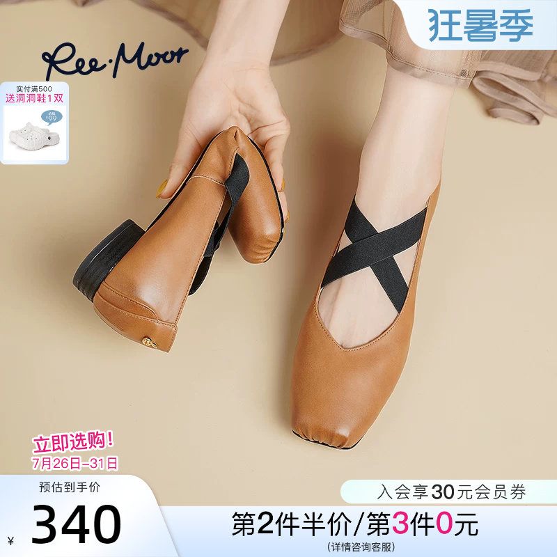 REEMOOR猪鼻子玛丽珍鞋