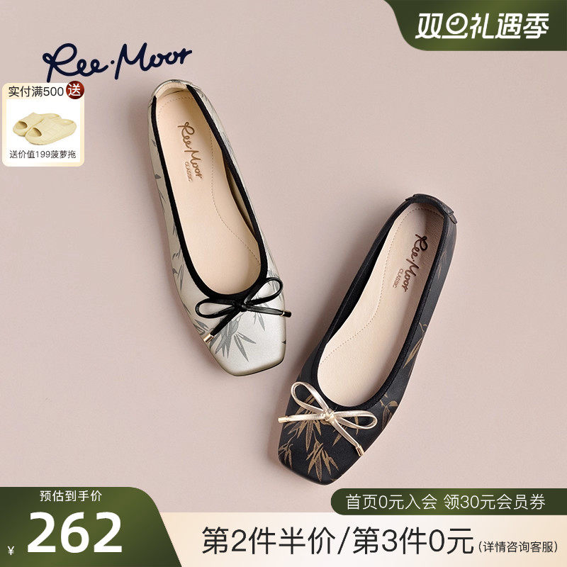 reemoor蛋卷鞋舒卷鞋气质单鞋