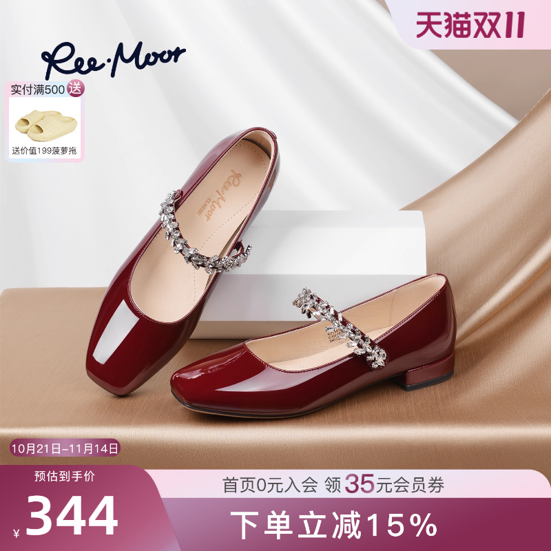 REEMOOR法式复古玛丽珍鞋