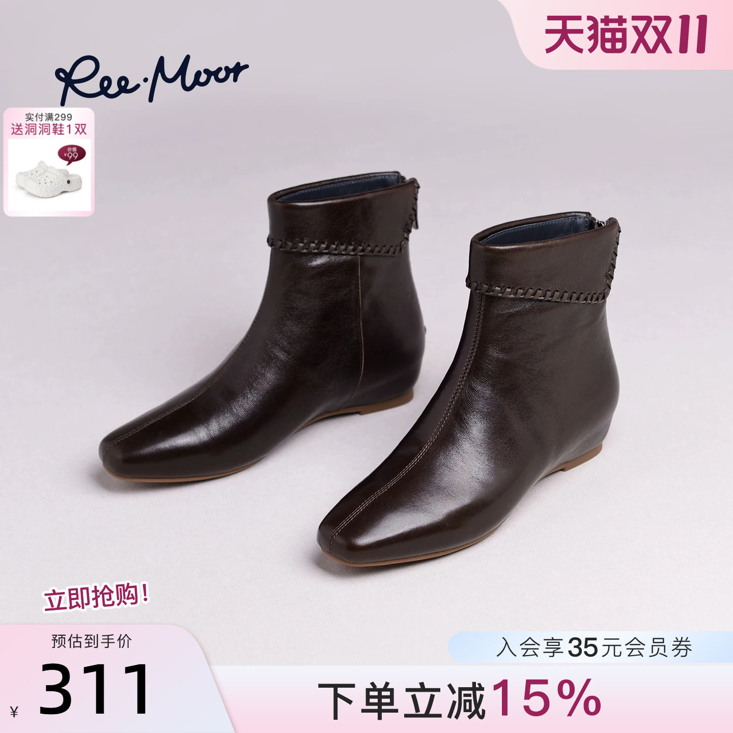 REEMOOR复古英伦风方头时装靴