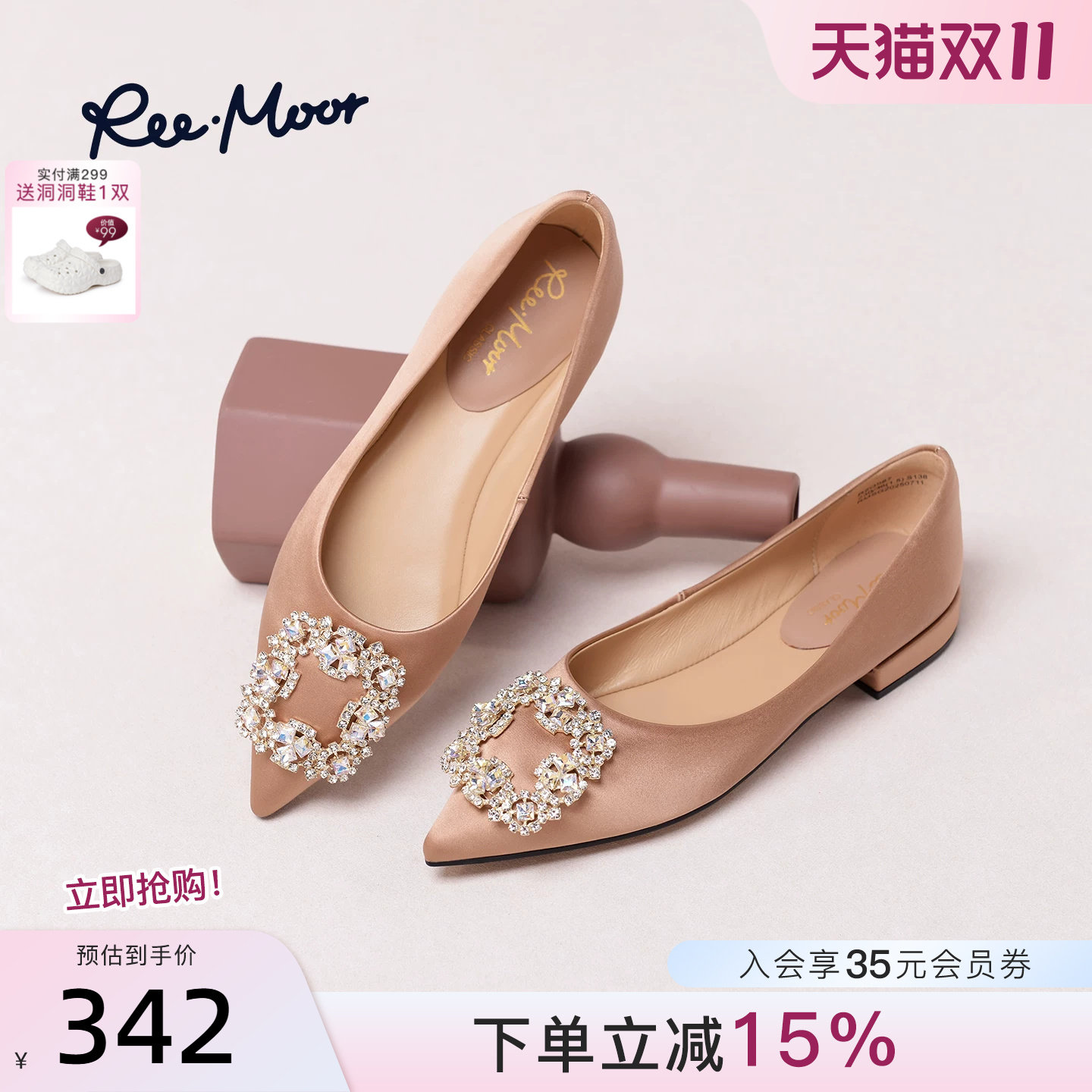 REEMOOR法式尖头浅口单鞋