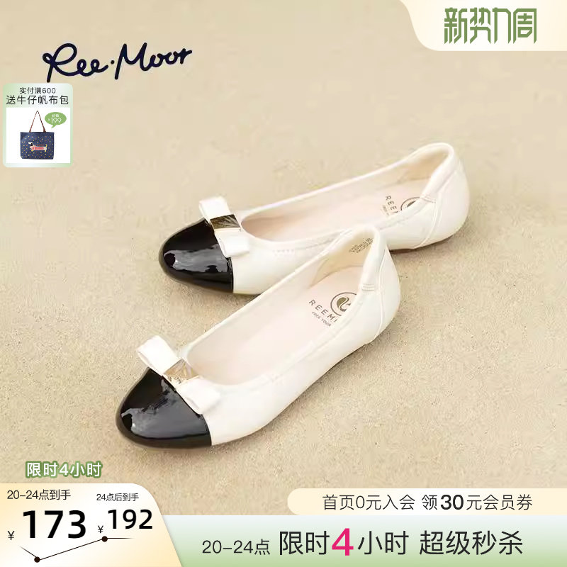 REEMOOR睿慕PLUS系列25秋季新款小香风浅口平底单鞋船鞋
