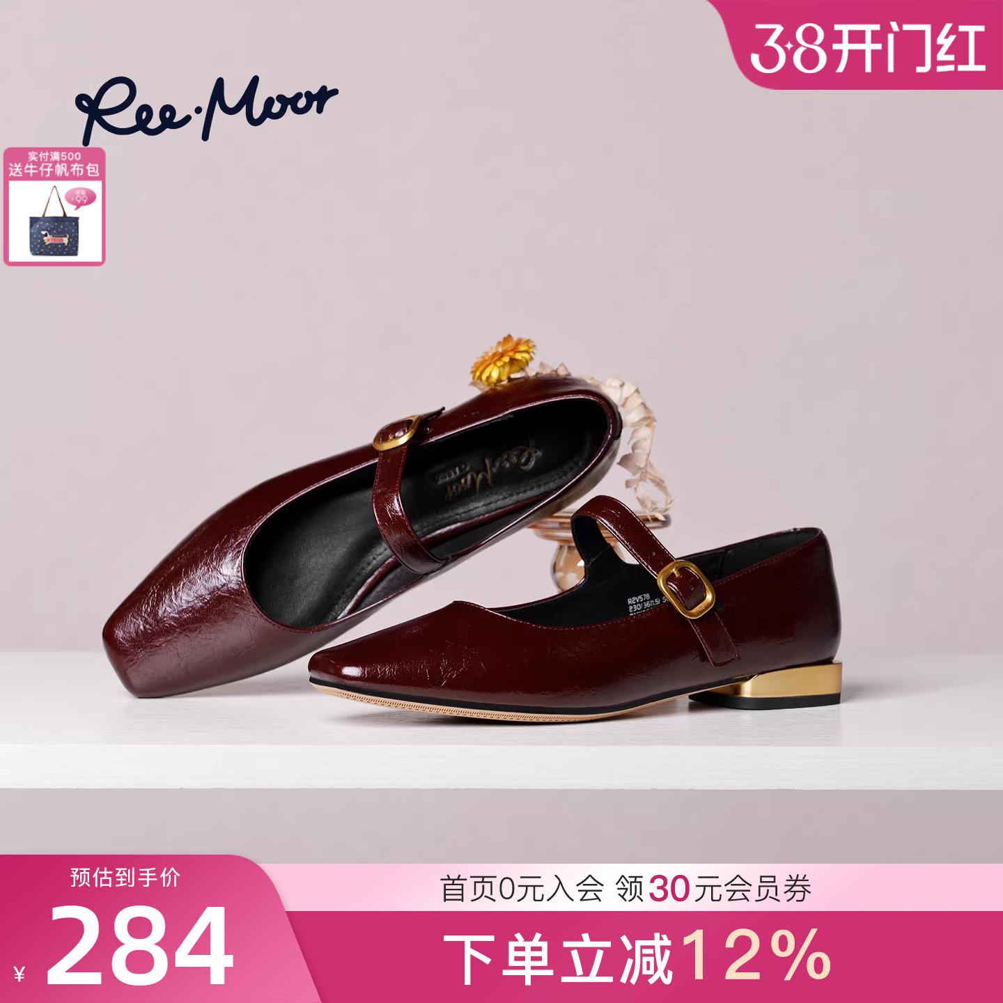 REEMOOR睿慕2025秋季新款法式玛丽珍鞋一字扣带浅口单鞋粗跟女鞋