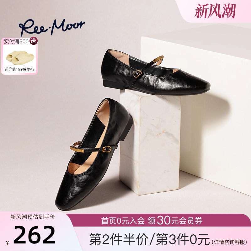 REEMOOR法式复古玛丽珍鞋