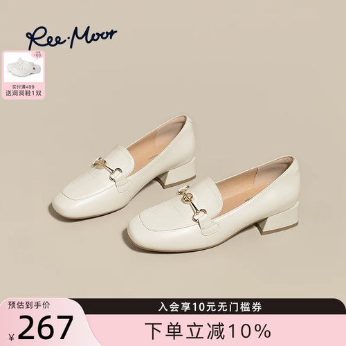 REEMOOR通勤羊皮乐福鞋