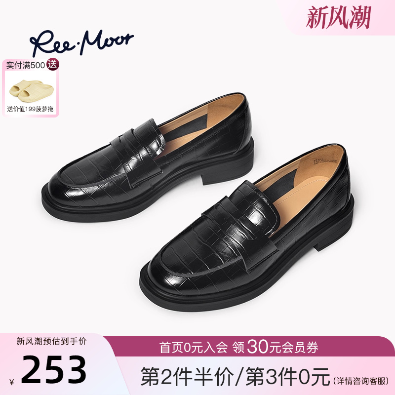 reemoor粗跟英伦风乐福鞋