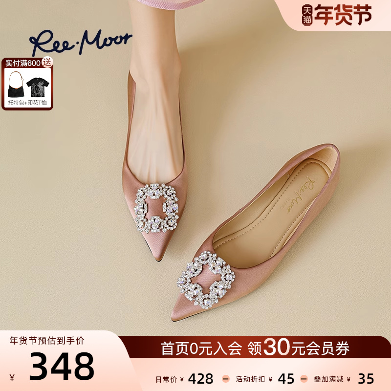 REEMOOR睿慕2025春季新款水钻方扣蛋卷鞋软底尖头平底单鞋婚鞋女