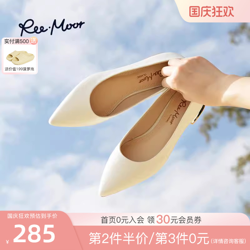 REEMOOR2025春夏新款尖头单鞋
