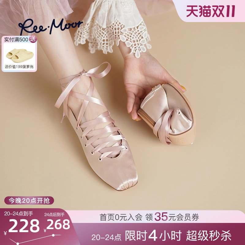 REEMOOR法式复古玛丽珍鞋