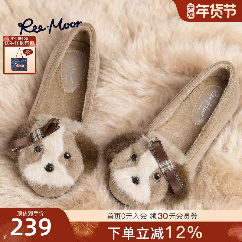 REEMOOR睿慕2025冬季新款卡通平底圆头加绒保暖一脚蹬毛绒单鞋女,女鞋,浅口单鞋,淘宝优惠券,粉丝福利购,淘宝优惠卷