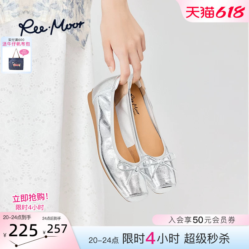 REEMOOR睿慕26春新款羊皮小金鞋真浅口单鞋方头芭蕾舞鞋小皮鞋女