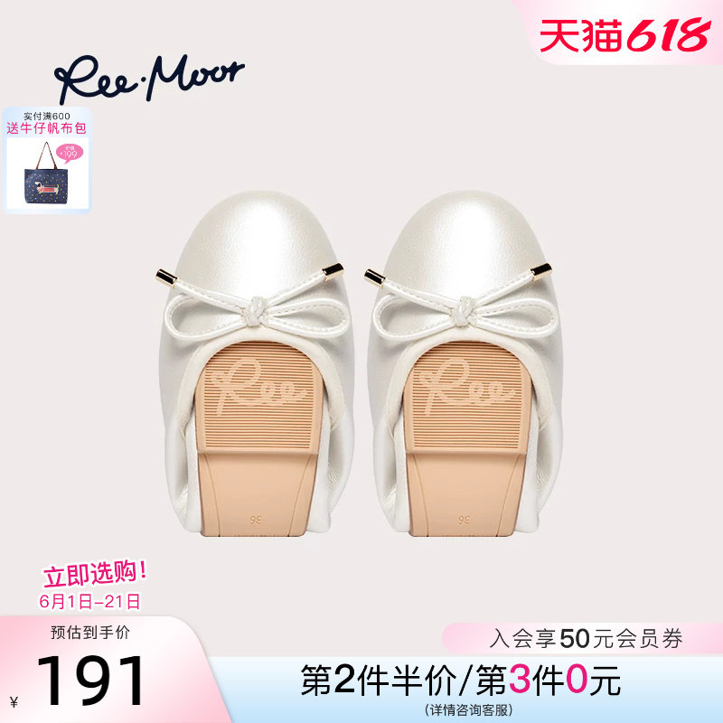 REEMOOR睿慕2026年春季新款蝴蝶结蛋卷鞋圆头浅口平底单鞋女鞋