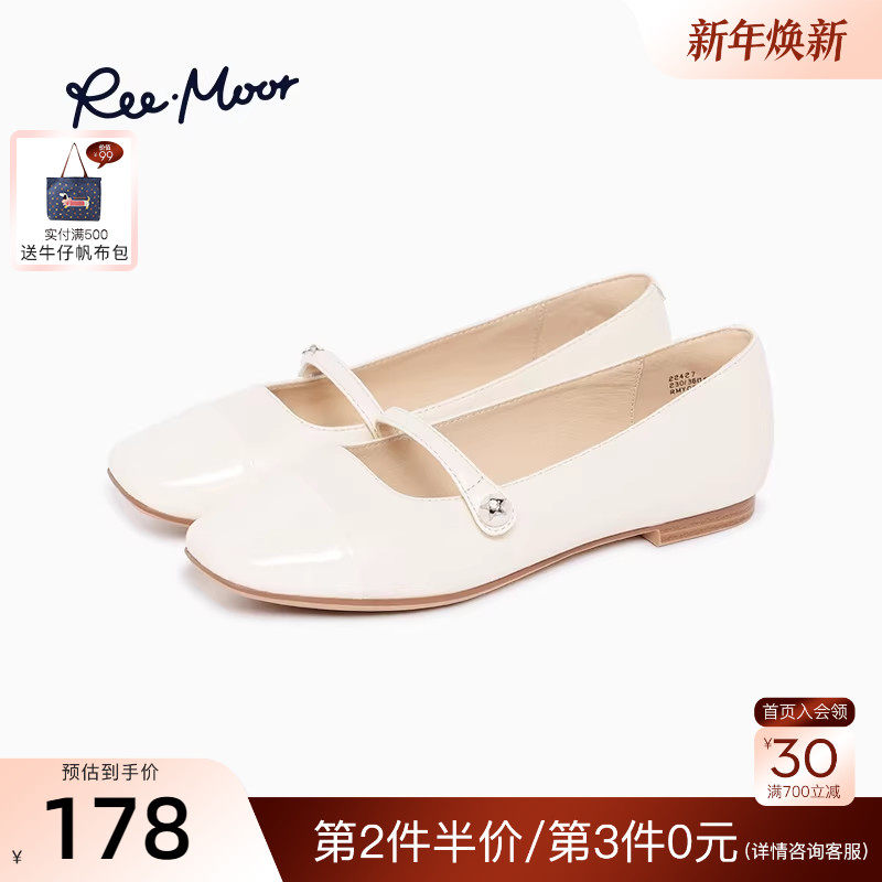 REEMOOR睿慕2025秋季新款一字扣芭蕾舞鞋小香风浅口平底单