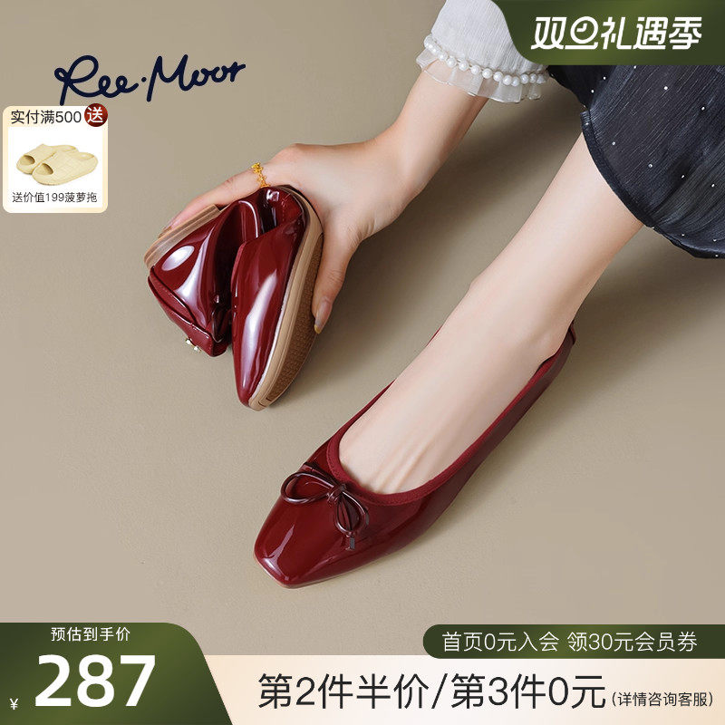 REEMOOR睿慕2025秋新款漆皮蛋卷鞋真皮浅口单鞋蝴蝶结通勤船鞋女