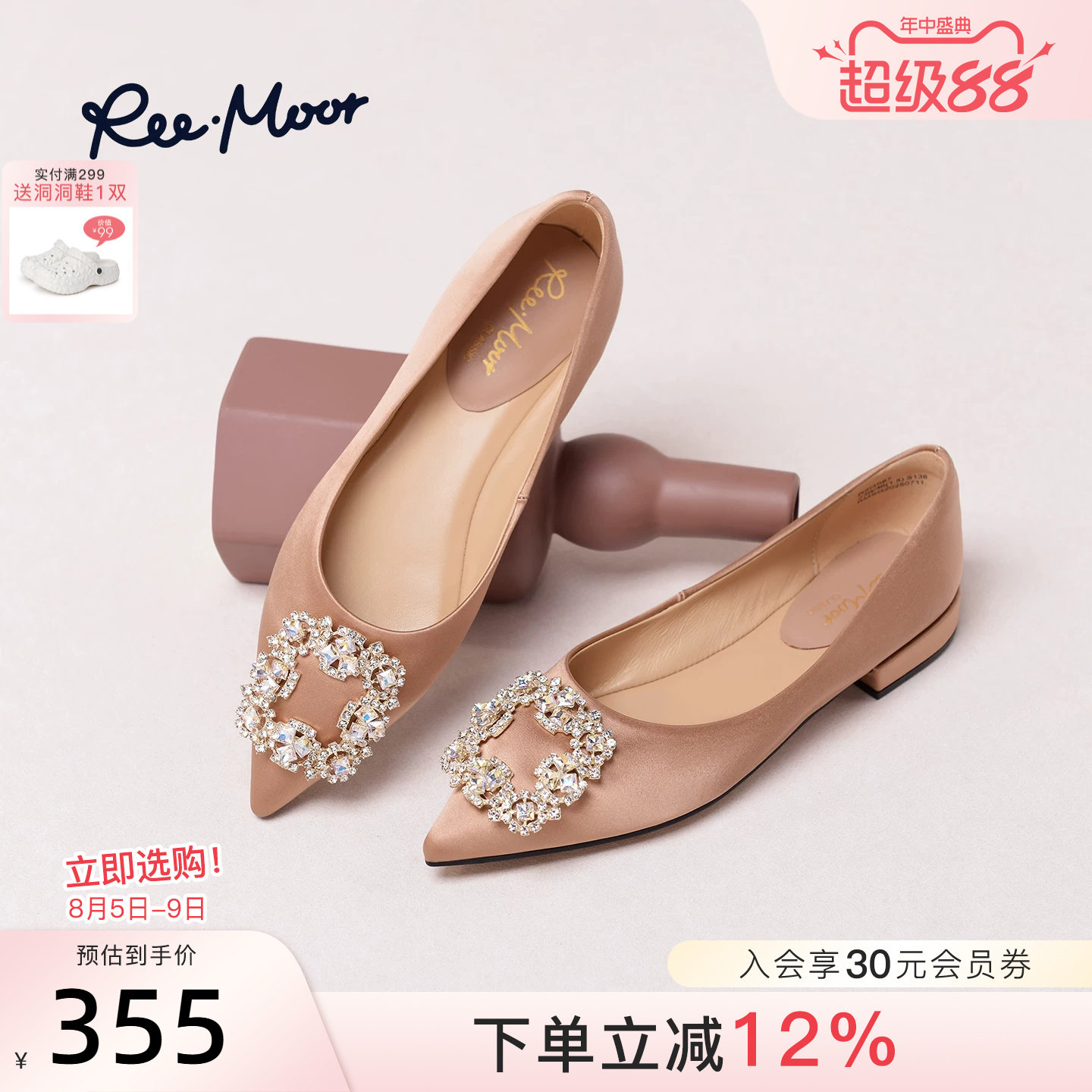 REEMOOR法式尖头浅口单鞋