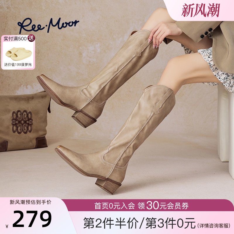 reemoor尖头厚底增高骑士靴