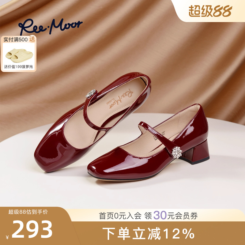REEMOOR法式玛丽珍鞋粗跟浅口