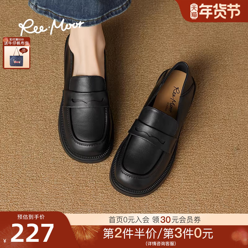 REEMOOR睿慕2025新款通勤超软软底真皮乐福鞋单鞋一脚蹬小