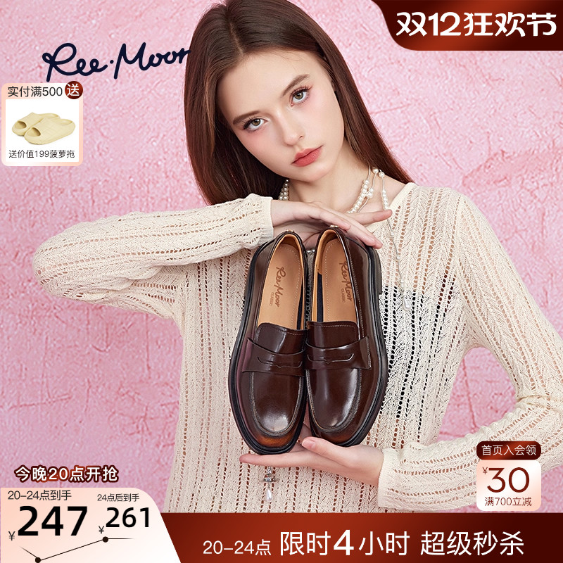 REEMOOR睿慕2025秋季新款厚底增高商务乐福鞋通勤圆头一脚蹬女