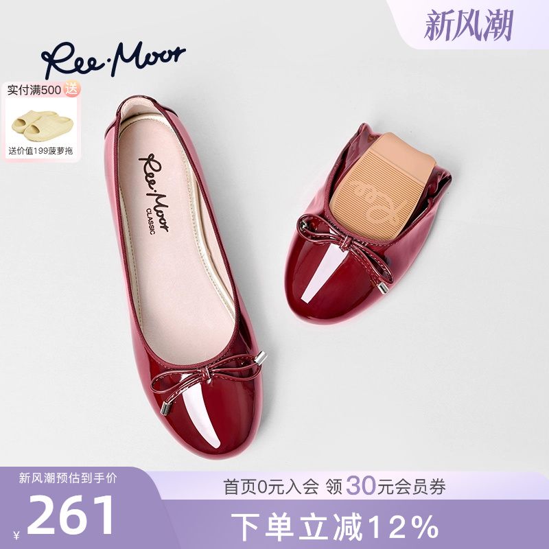 REEMOOR睿慕蛋卷鞋女红色浅口平底鞋软底船鞋芭蕾舞单鞋瓢鞋女鞋