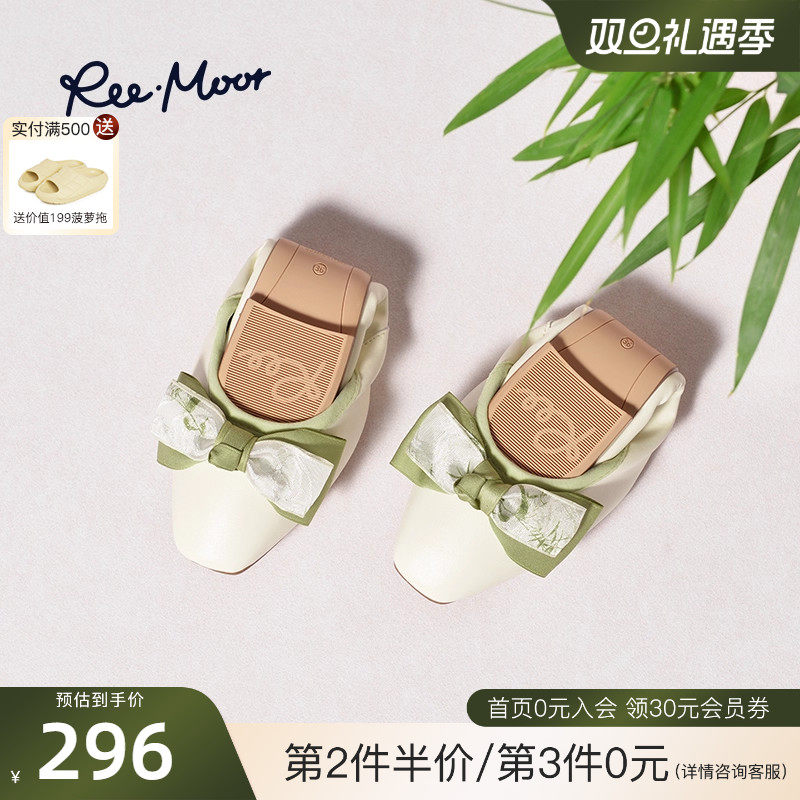 REEMOOR睿慕2025秋新款方头浅口单鞋女新中式芭蕾鞋一脚蹬女