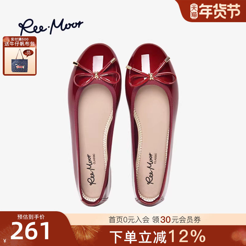 REEMOOR睿慕小红鞋浅口软底蛋卷鞋平底鞋单鞋瓢鞋婚鞋芭蕾鞋女,女鞋,浅口单鞋,淘宝优惠券,粉丝福利购,淘宝优惠卷