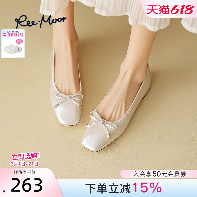 REEMOOR睿慕2026年春新款舒适软底浅口单鞋方头粗跟增高通勤女鞋