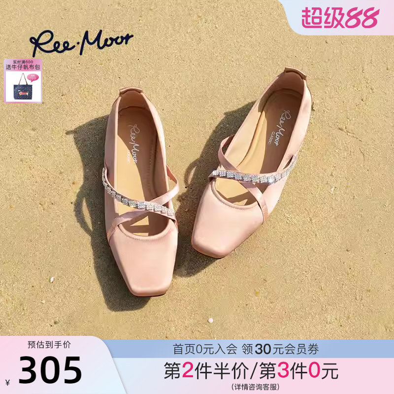 REEMOOR睿慕2026春季新款法式方头浅口单鞋水钻方扣玛丽珍鞋通勤