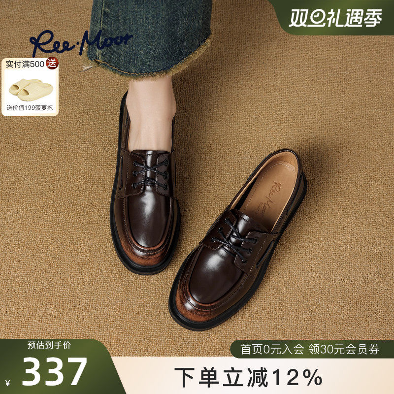 REEMOOR睿慕2025秋季新款英伦风小皮鞋女圆头厚底乐福鞋平