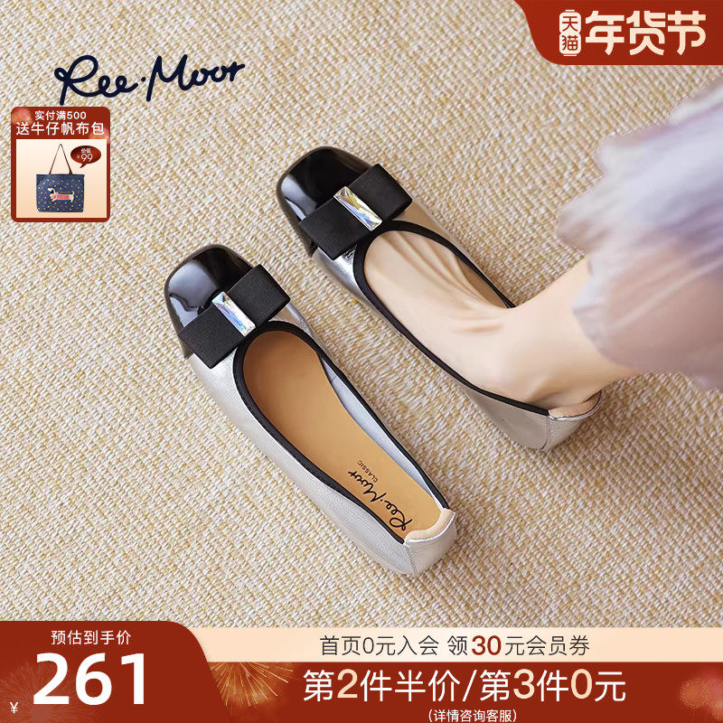 REEMOOR睿慕2025年秋季新款小香风蛋卷鞋法式平底鞋浅口单鞋女鞋,女鞋,浅口单鞋,淘宝优惠券,粉丝福利购,淘宝优惠卷