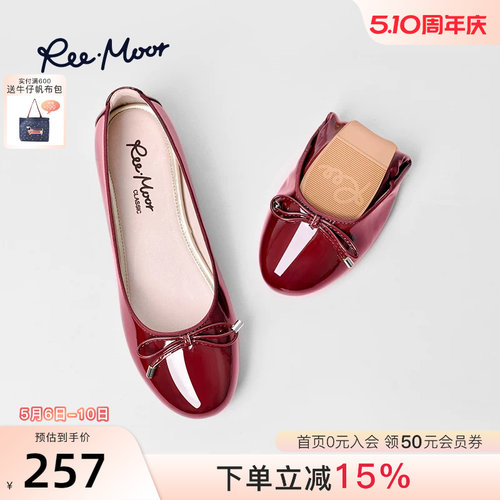 REEMOOR蛋卷鞋浅口软底