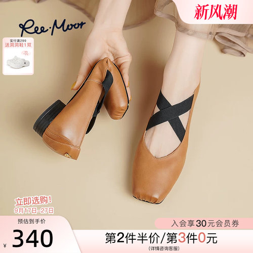 REEMOOR猪鼻子玛丽珍鞋