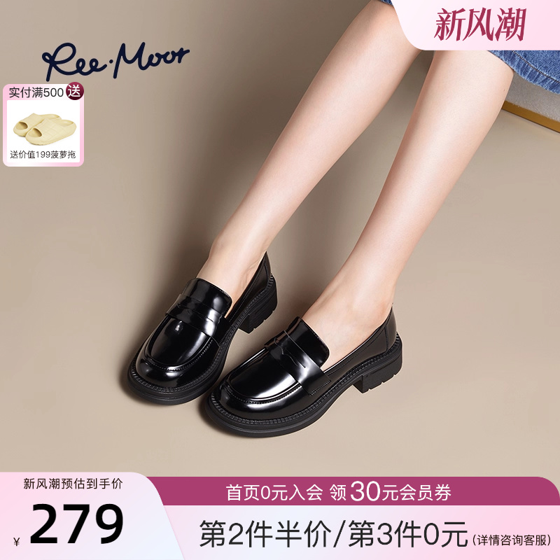 REEMOOR睿慕2025秋新款JK黑色厚底增高圆头乐福鞋一脚蹬小皮鞋女