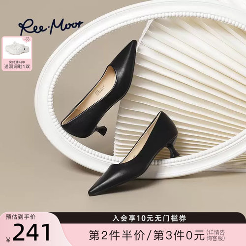 REEMOOR2026春夏新款浅口单鞋