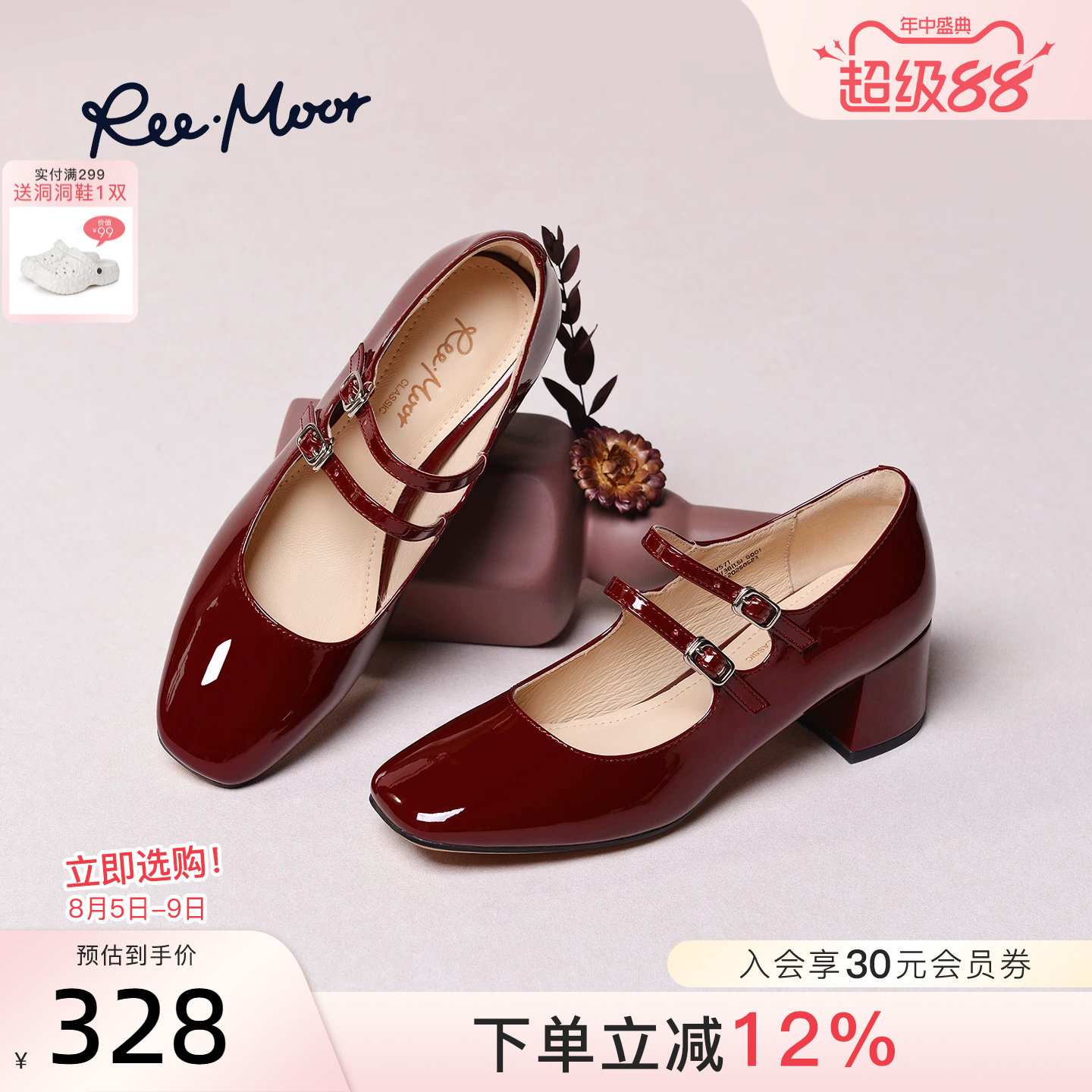 REEMOOR法式玛丽珍鞋小皮鞋