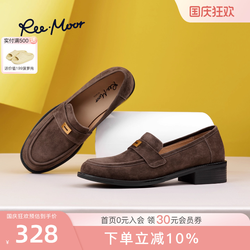 REEMOOR法式复古乐福鞋