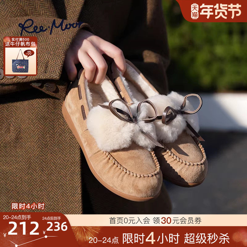 REEMOOR睿慕2025冬季新款加绒毛毛雪地靴保暖棉鞋一脚蹬乐福鞋女,女鞋,时尚雪地靴,淘宝优惠券,粉丝福利购,淘宝优惠卷