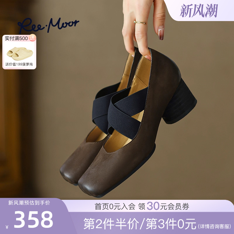 REEMOOR复古舒适粗跟玛丽珍鞋
