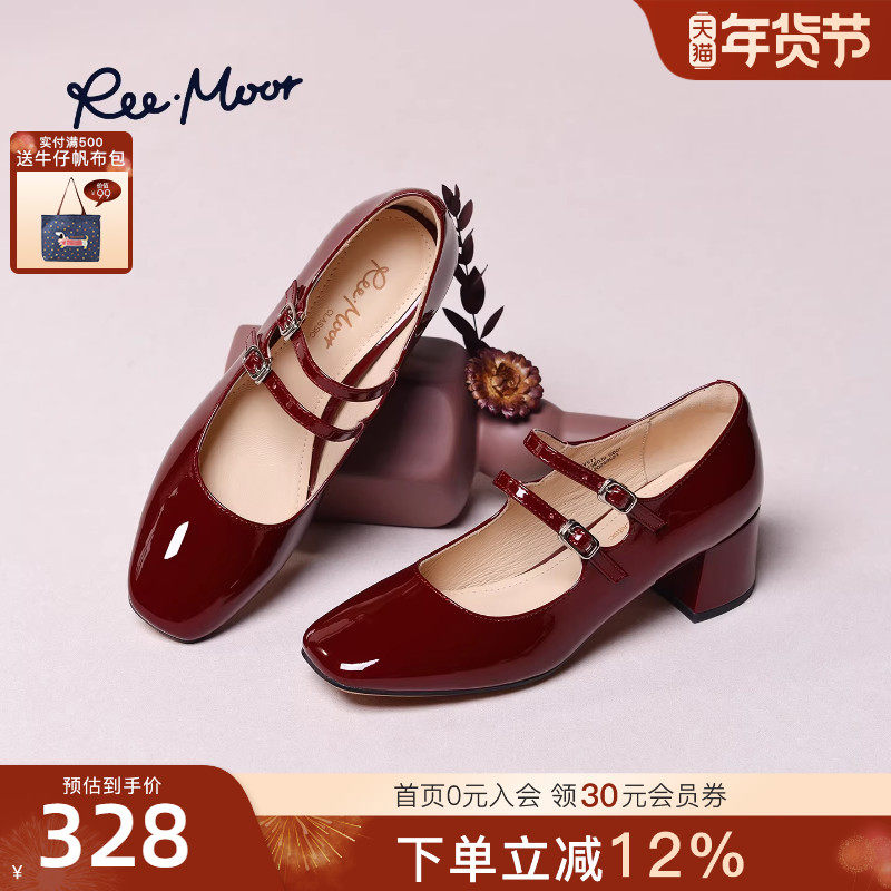 REEMOOR睿慕2025秋季新款法式高跟玛丽珍鞋小皮鞋粗跟女浅口单鞋,女鞋,玛丽珍鞋,淘宝优惠券,粉丝福利购,淘宝优惠卷