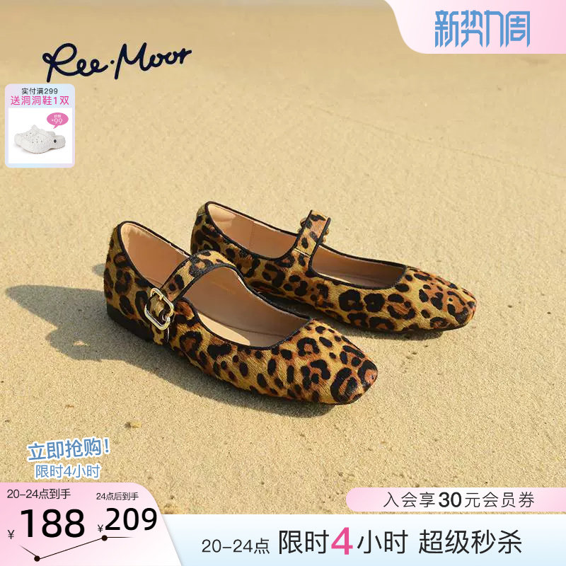 REEMOOR2026春季新款豹纹单鞋女平底方头复古芭蕾舞玛丽珍鞋