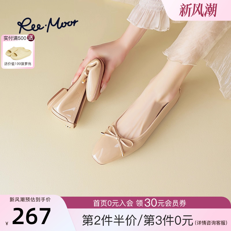 reemoor浅口大码蛋卷鞋