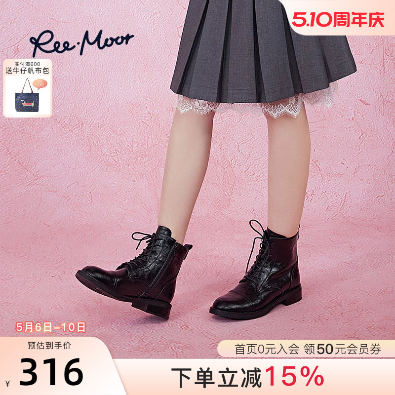 REEMOOR睿慕2025年秋冬新款厚底增高马丁靴复古短靴女款靴子女鞋