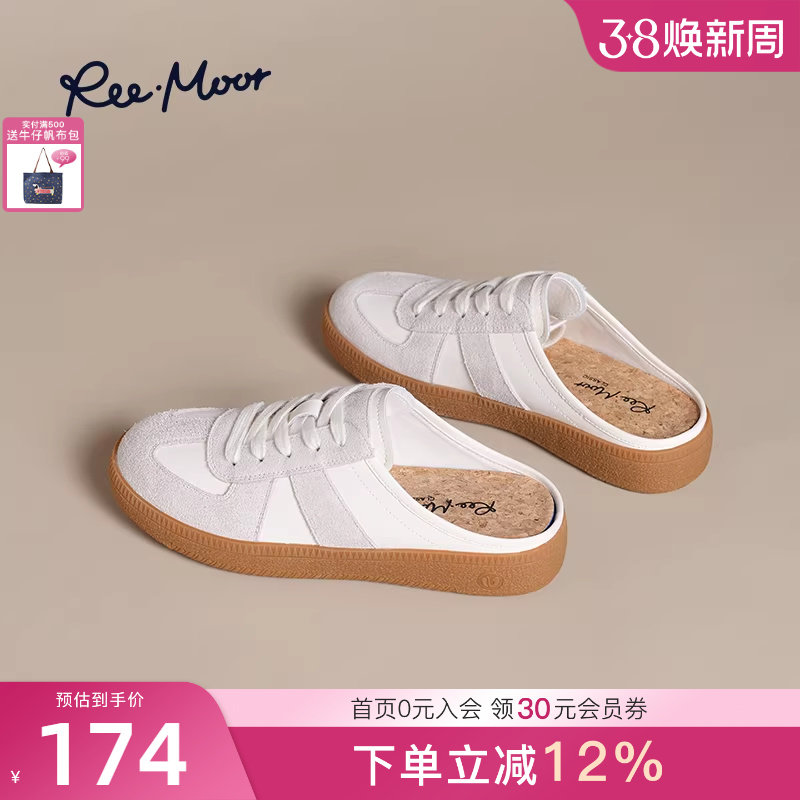REEMOOR睿慕包头半拖鞋女2025新款懒人一脚蹬无后跟德训鞋拖鞋