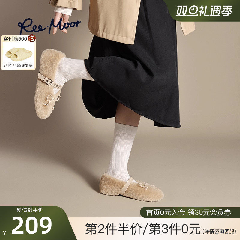 REEMOOR睿慕2025年秋冬新款蝴蝶结毛毛鞋豆豆鞋保暖棉鞋外