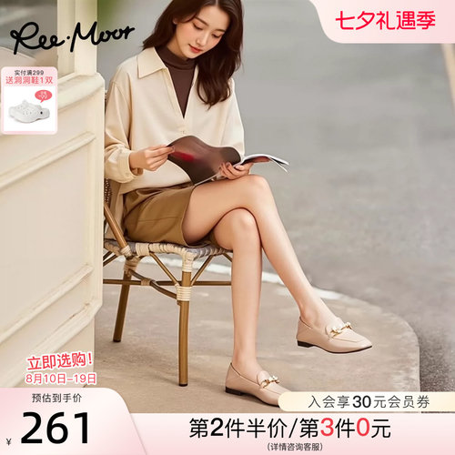 REEMOOR乐福鞋纯色平跟