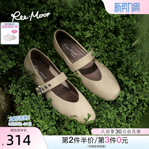 reemoor气质休闲玛丽珍鞋